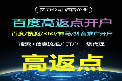 信息流代理案例：助力中小企业拓展市场