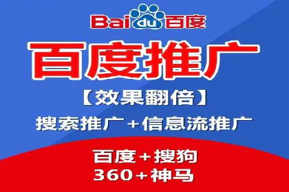 SEM代运营案例分享：如何实现低成本高转化