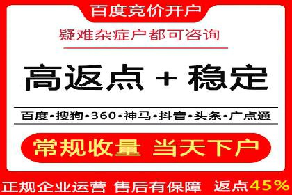 百度推广平台操作指南：案例解读，快速掌握要领